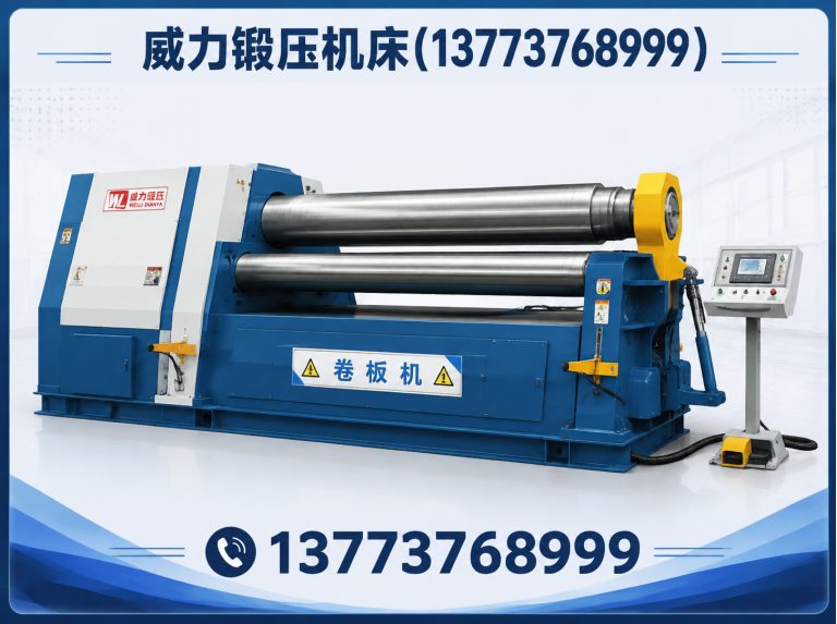 南通经济技术开发区液压机展示图